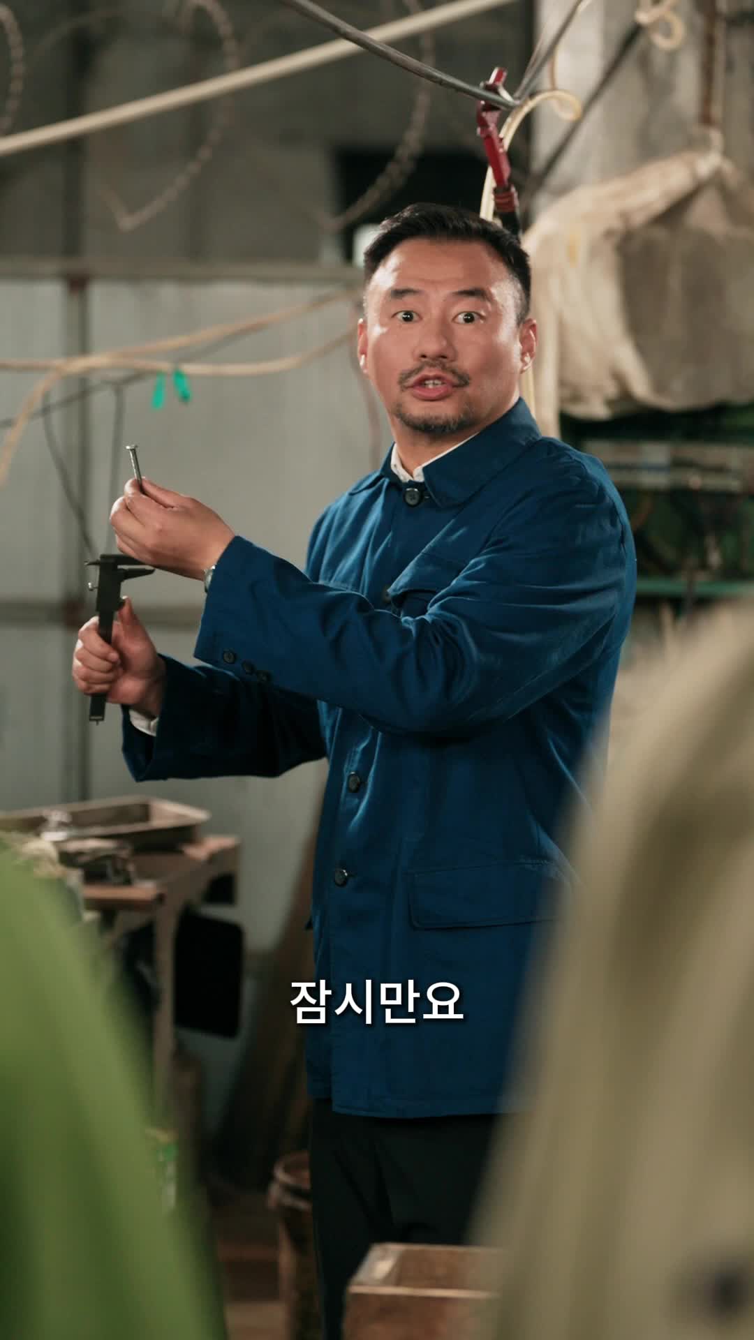 9화 - 장인의 귀환